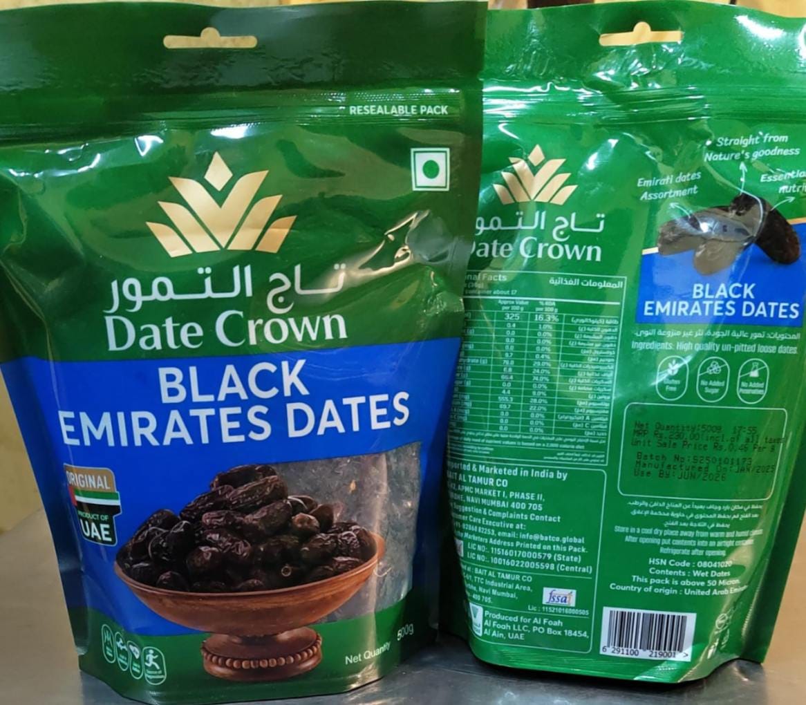 black emirates dates
